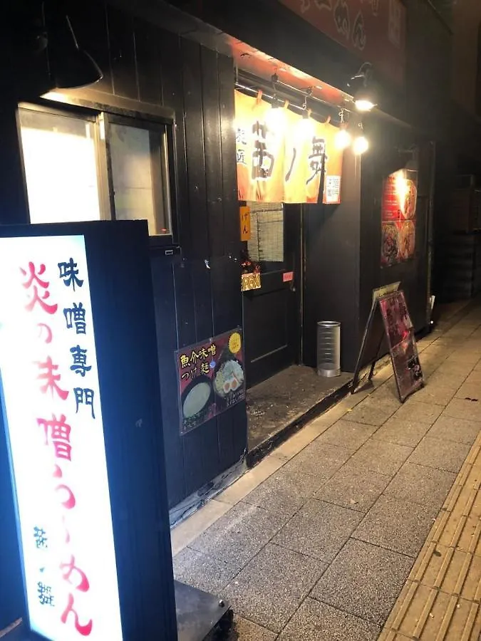 Tokyo Ikebukuro Takahashi Minsyuku Villa Japan