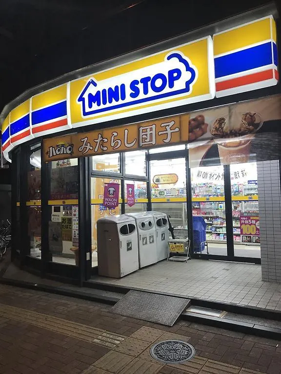 Tokyo Ikebukuro Takahashi Minsyuku Villa