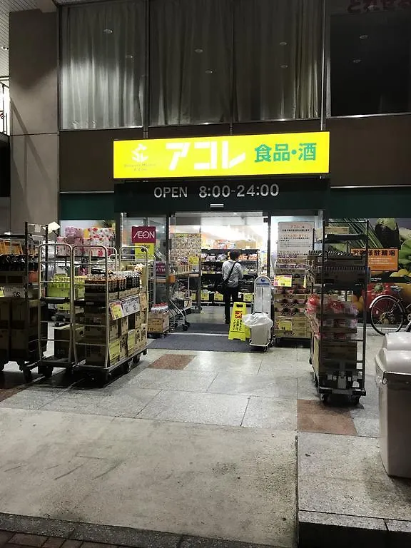 Tokyo Ikebukuro Takahashi Minsyuku Villa 0*,